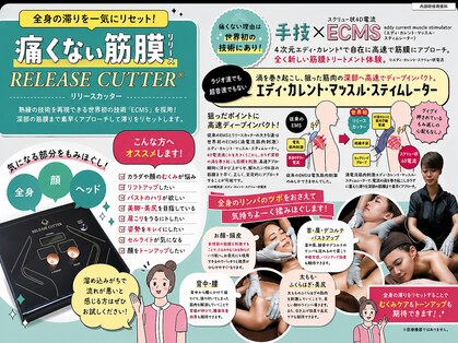 アロハ美容整体院 花巻店の写真