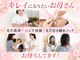 サロンド ケイティ(Salon de Katy)の写真