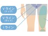 【下半身脱毛/メンズ脱毛】ずっと使える!足脱毛＋VIO脱毛　￥19900