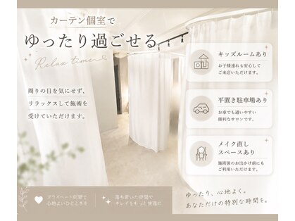 ロミーアイラッシュ(ROMMY.eyelash)の写真
