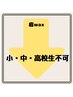 ★眉waxメニュー　クーポンはこちら