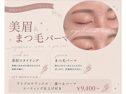 シェリル 国分寺(Cherilu)の写真