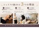 シェリア(Sherien)の写真