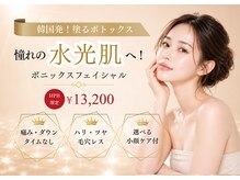 リンク 錦糸町店(Link)