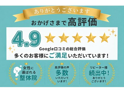 リセラ(Re:seraph)の写真