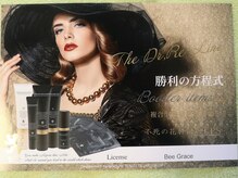 ビーグレース(Bee Grace)/