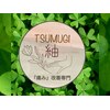 紬(TSUMUGI)のお店ロゴ