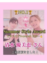ピリナ 名古屋/Summer Style Award 