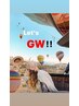 NEW★Let's G.W！！【美白・毛穴撲滅セット】￥16460→￥5000 70%OFF