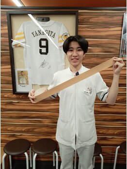 調布仙川整骨院/テーピング