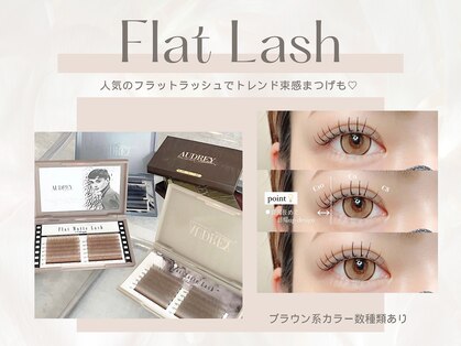 ルシエル アイラッシュ アンド ネイル アンド エステティック 博多本店(LuXiel)の写真