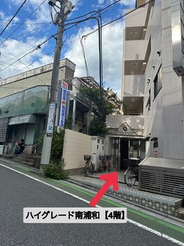 フォーシーズンズ(Four Seasons)/南浦和駅東口からの道案内【8】