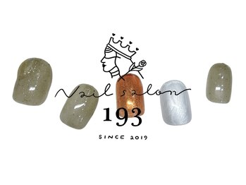 イチキューサン(193)/オフ込み 定額ネイル ￥6600