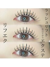 ミュウ(mieux)/リフエク140本