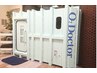 　高気圧酸素ルーム　６０分  ¥3,000⇒¥ 2,500
