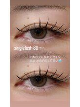 ビューティマーケット アングゥ(BEAUTY MARKET ungu)/ナチュラルに長く