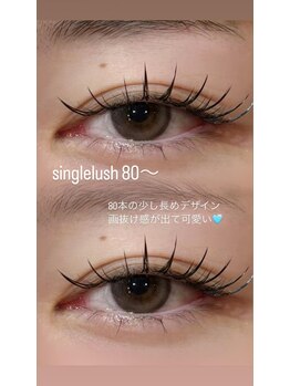 ビューティマーケット アングゥ(BEAUTY MARKET ungu)/ナチュラルに長く