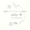 ウルラ 梟(ulula 梟)ロゴ