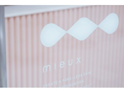 ミュー 植田店(mieux)の写真