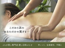 癒し日和ぷらす