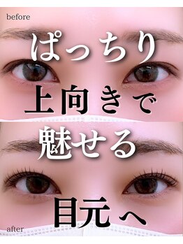 スパイス 梅田茶屋町店(Spice)/パリジェンヌ