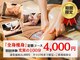 エステサロン ルクラ 水戸本店(lecura)の写真