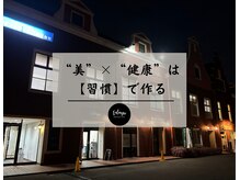 エンラージ 仙台錦ケ丘店(Enlarge)