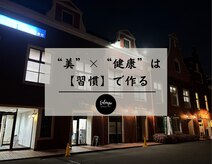エンラージ 仙台錦ケ丘店(Enlarge)