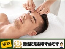 たか鍼灸接骨院