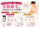 キャンドル(candle')の写真/結果重視の光脱毛 × wax脱毛のW脱毛で、触れたくなるつるすべ素肌へ。抜けにくいVIO脱毛の満足度◎