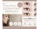 ロミーアイラッシュ(ROMMY.eyelash)の写真