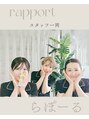 エステティック らぽーる(Rapport)/ふかみ