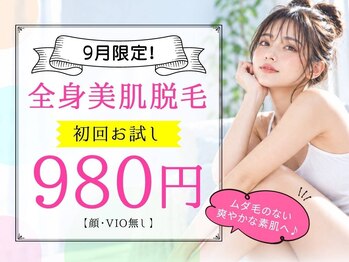 アネル 浦添店(anel)の写真/痛み0！脱毛しながら水光肌になれる美肌脱毛！念願の毛穴レス全身脱毛☆９月限定今なら全身脱毛お試し980円