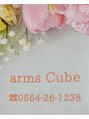 アームズキューブ(arms cube)/森下　杏子