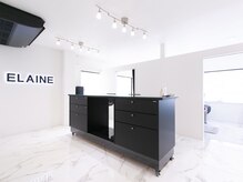 エレイン(ELAINE)/