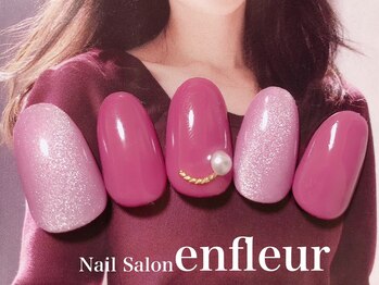 ネイルサロン アンフルール/