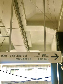 足楽園 代々木上原店/