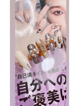 デザイン無制限！！パーツ無制限