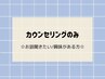 【◇自爪育成／深爪◇】カウンセリング&丁寧な甘皮ケア体験コース