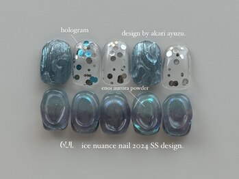 ロウイ(6ui.)/omochikomi design/8000