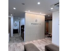 【全スタッフ国家資格所有】どんな不調もお気軽にご相談ください