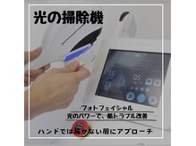 クリエイト(Create)の雰囲気（どこよりも結果重視サロン！必ず綺麗な美肌になります。）