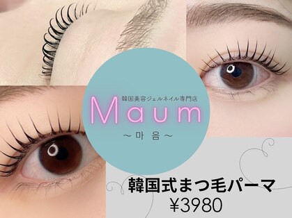 マウム 長岡店(Maum)の写真