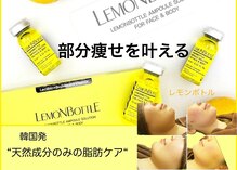 ロージースマイル(Rosy smile)