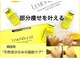 ロージースマイル(Rosy smile)の写真