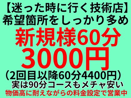 ほぐしはたの写真