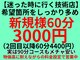 ほぐしはたの写真