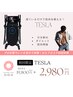 話題のマシン『TESLA』を体験！先着10名様限定★通常¥19,800円→2980円