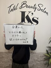 ケイエス(K's)/全身脱毛のお客様★