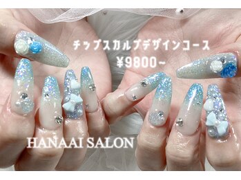 ハナアイ サロン 新大久保店(hanaai salon)/チップスカルプデザイン/9800~
